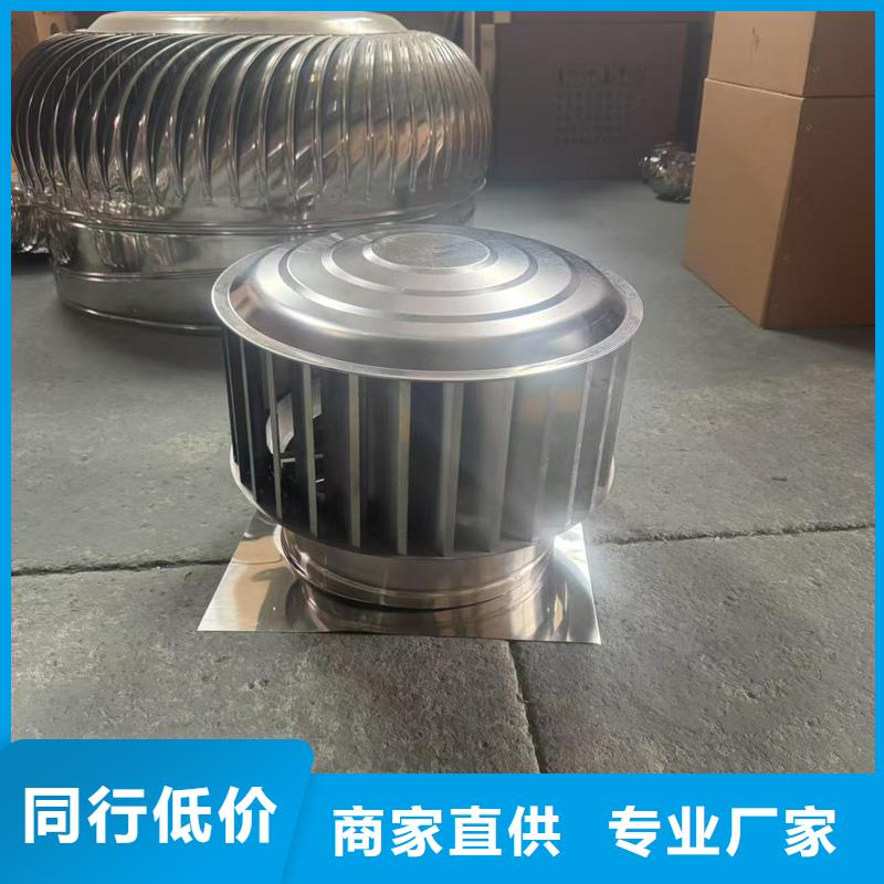 县A系列无动力风帽现货直供