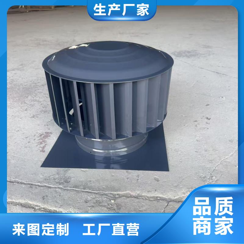 县圆柱型无动力风帽使风帽内部气体加速排出