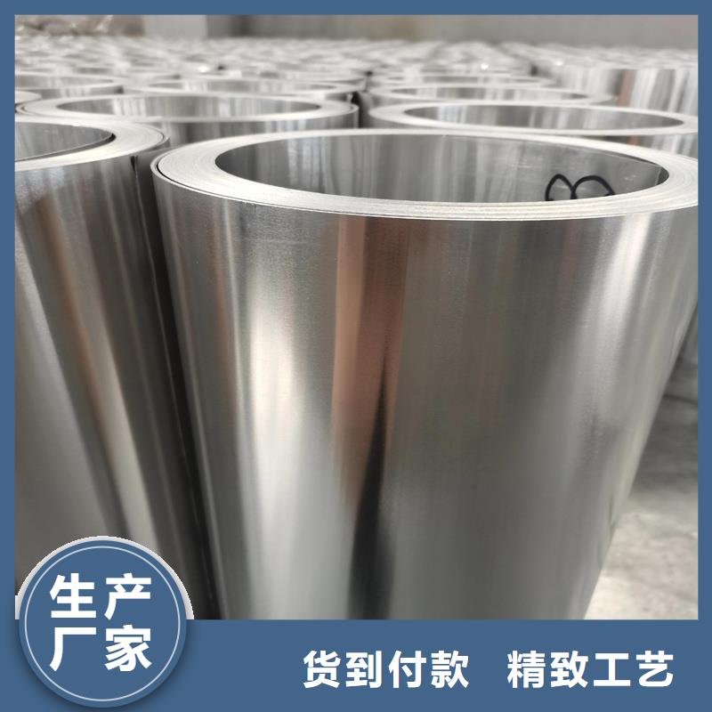 铝板,20Cr精密钢管型号全价格低