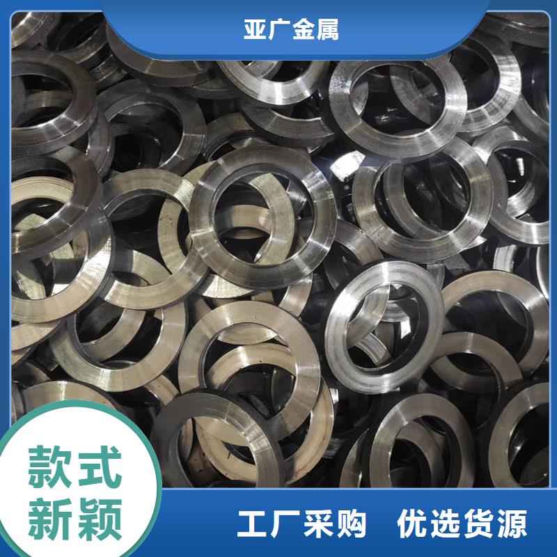 精密钢管视频-山西省运城市金属精密钢管可服务区域永济|新绛|太原|朔州|忻州|临汾|晋城|晋中等