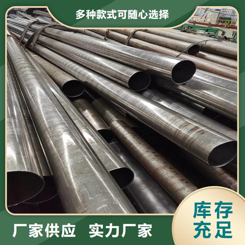 精密钢管视频-山西省运城市金属精密钢管可服务区域永济|新绛|太原|朔州|忻州|临汾|晋城|晋中等