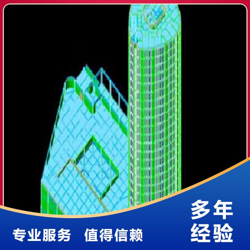 工程预算-【做工程造价】省钱省时