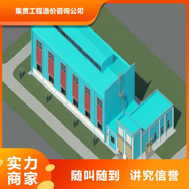 【工程预算-工程造价技术比较好】