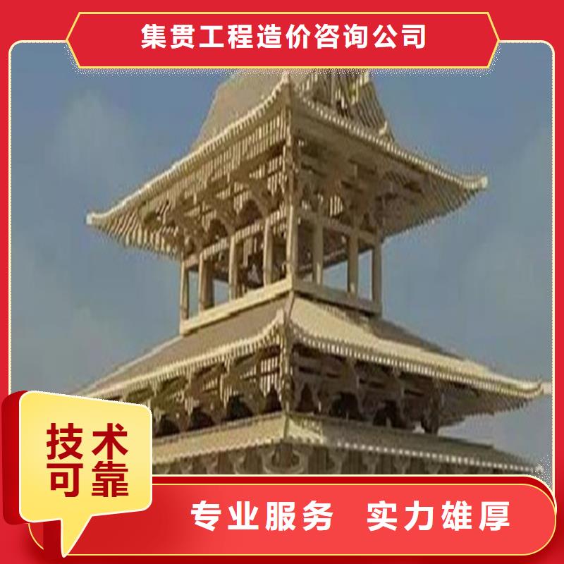 【工程预算】【竣工结算】技术精湛
