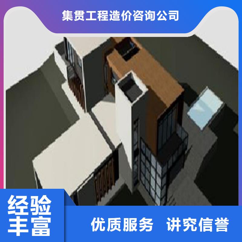 工程预算【工程结算】快速响应