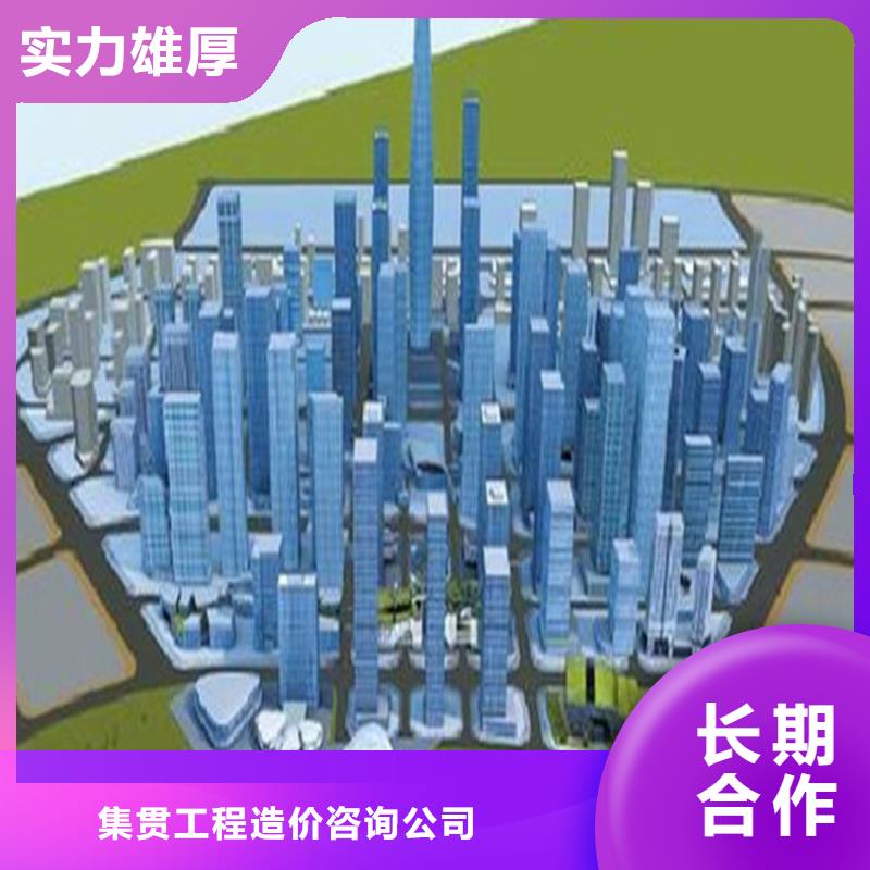 工程预算工程估价团队
