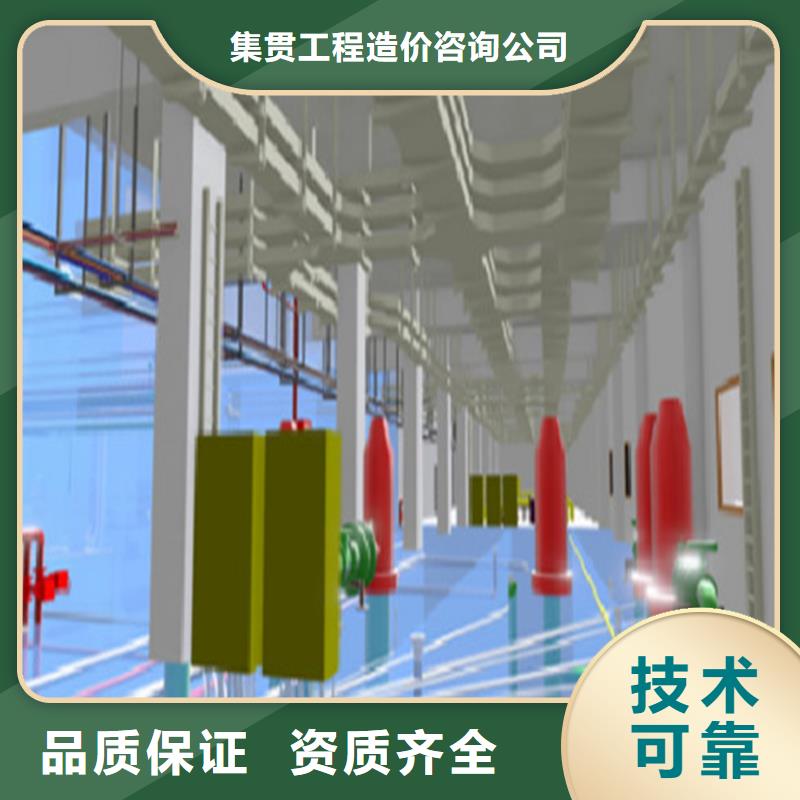 工程预算,建筑项目投资正规