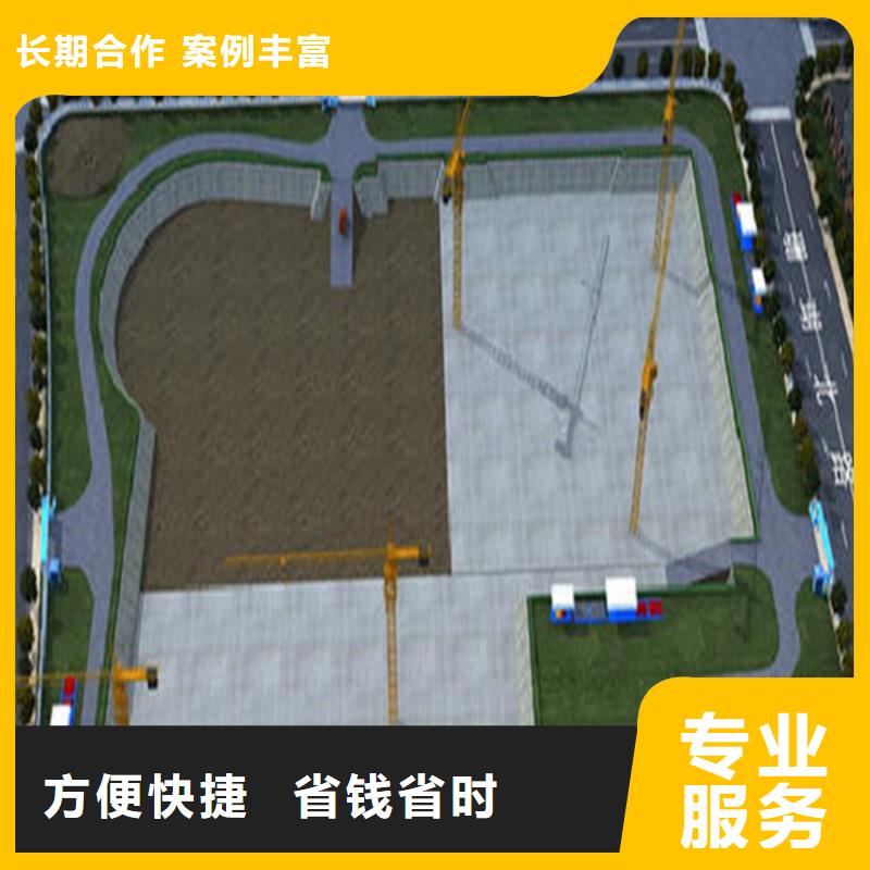 【工程预算】,【图形算量】口碑商家
