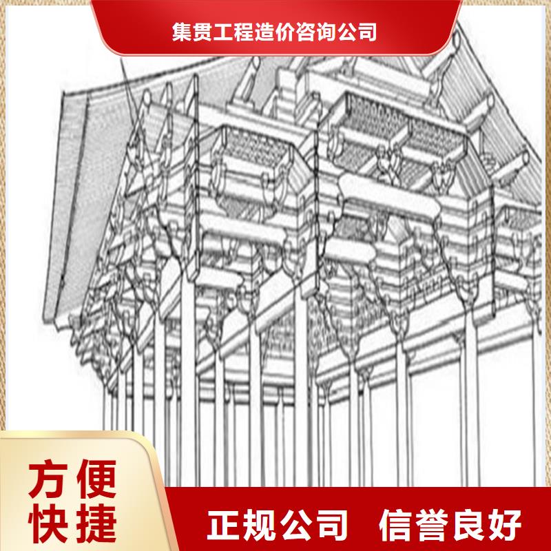 工程预算【工程全程概算】比同行便宜