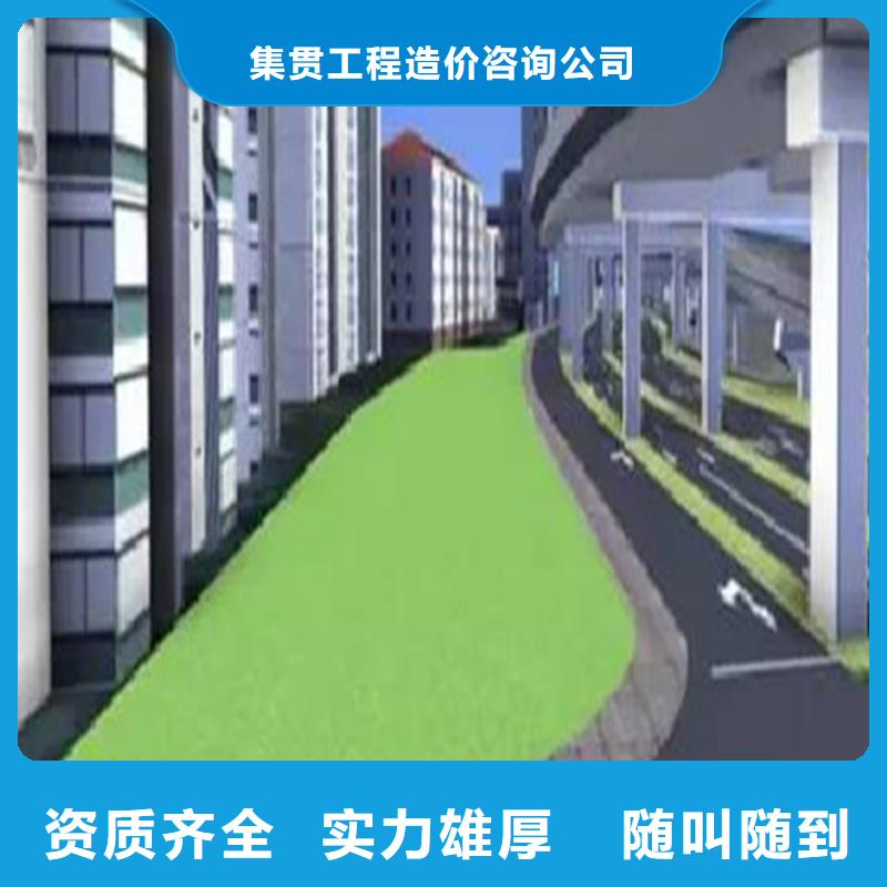 工程预算_竣工全程结算服务周到