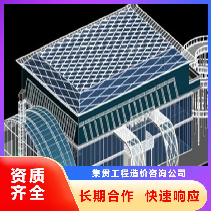 工程预算-建筑项目分析全市24小时服务