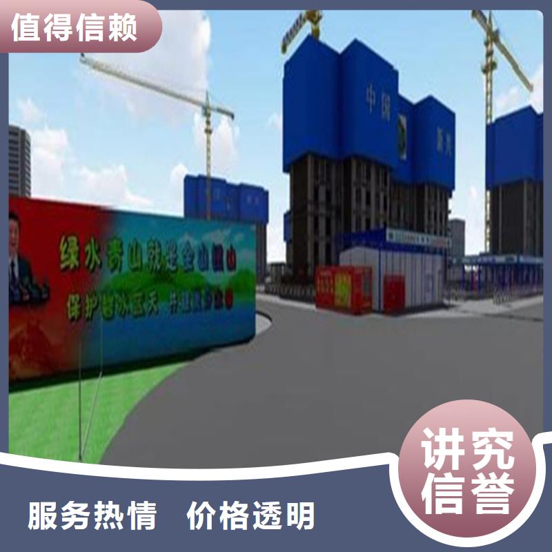 【工程预算】工程估价明码标价