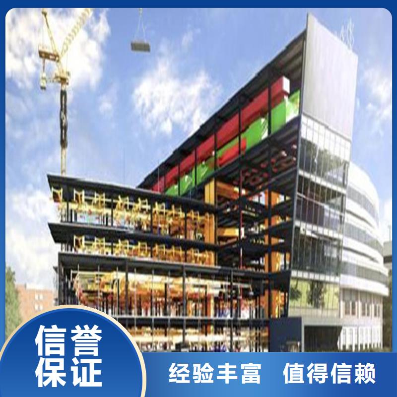 工程预算-工程造价品质保证