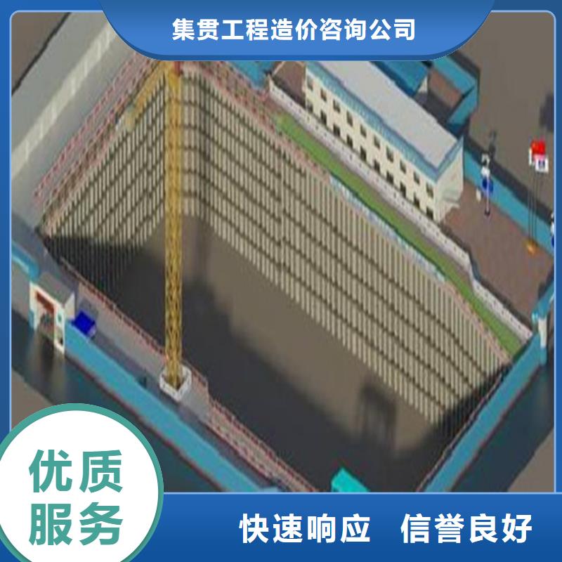 【工程预算招标管理讲究信誉】