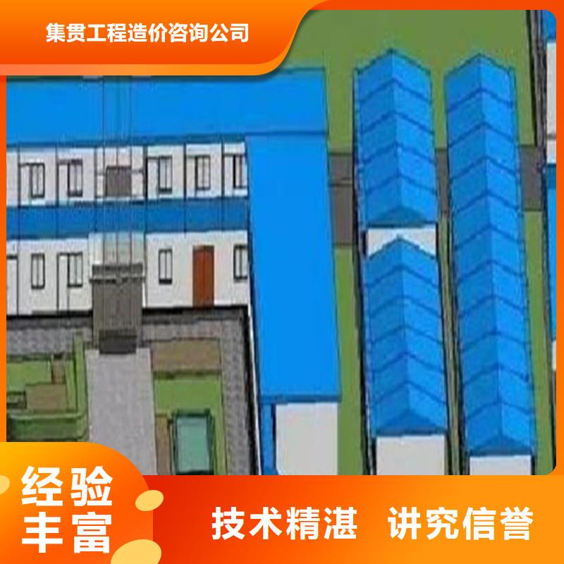工程预算标书制作专业品质