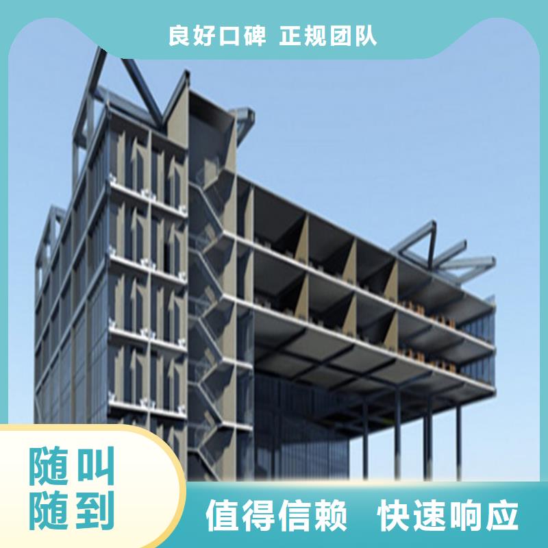 工程预算【竣工结算】一站搞定