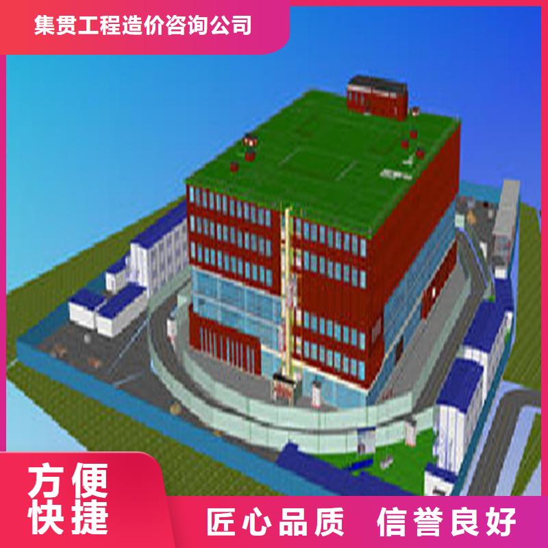 工程预算 【【建筑项目投资分析】】实力商家