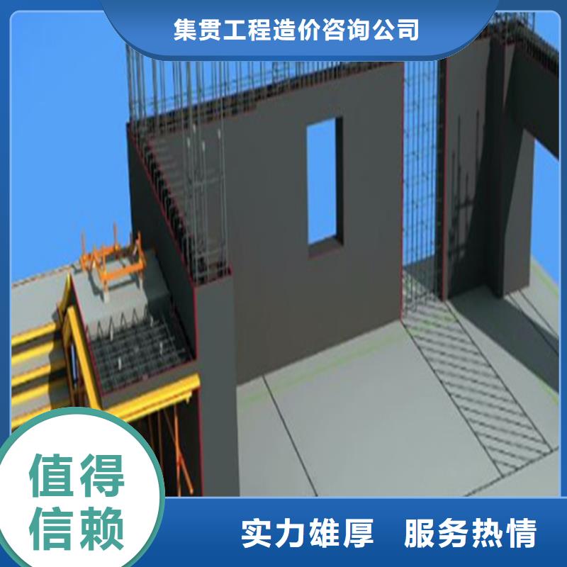 工程预算【工程全程预算】口碑商家