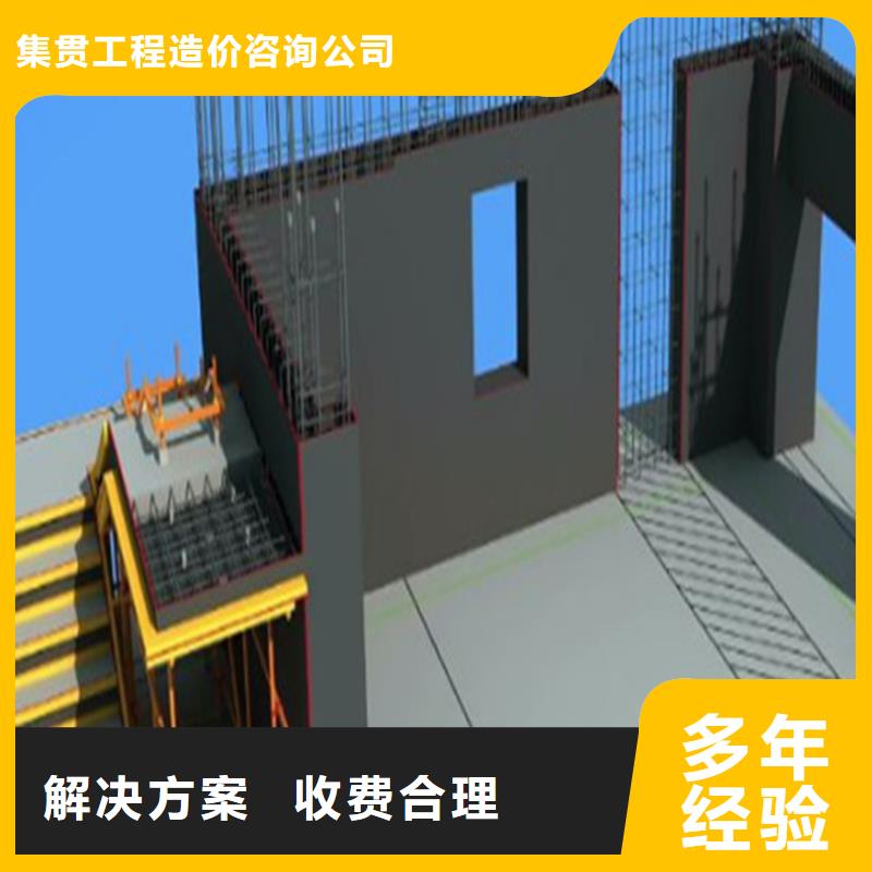 工程预算【竣工结算】正规团队
