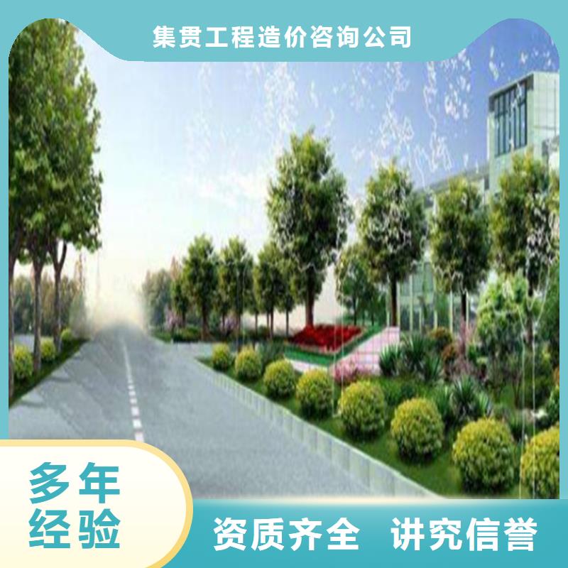 【工程预算招标管理讲究信誉】