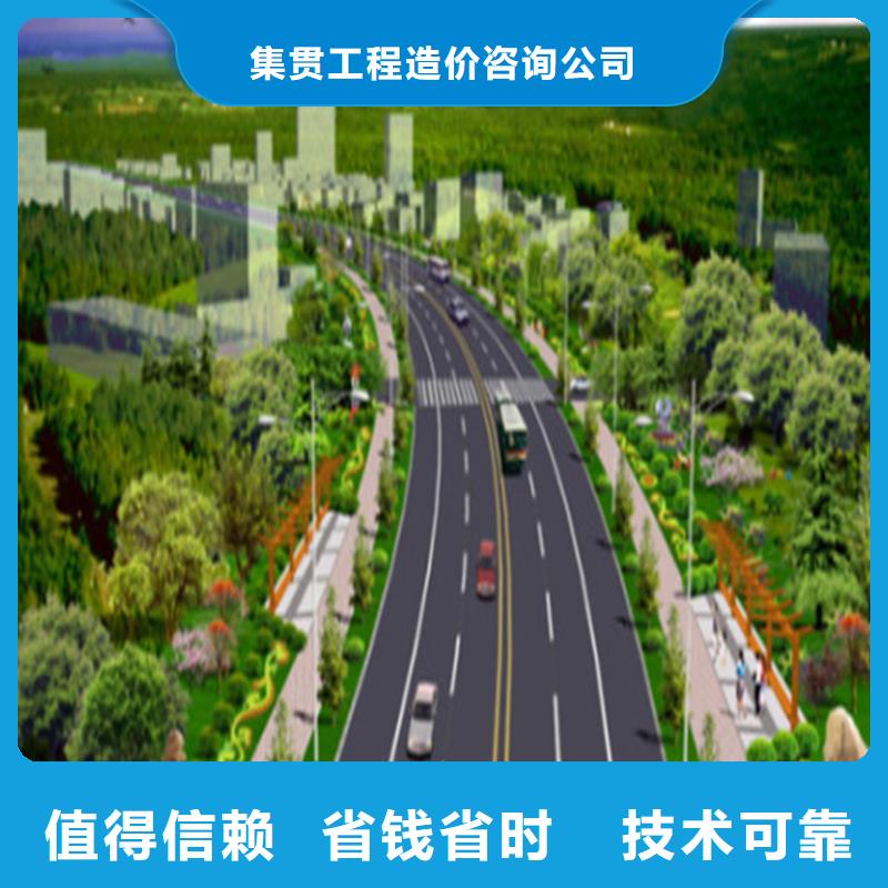 工程预算 【做结算】品质卓越