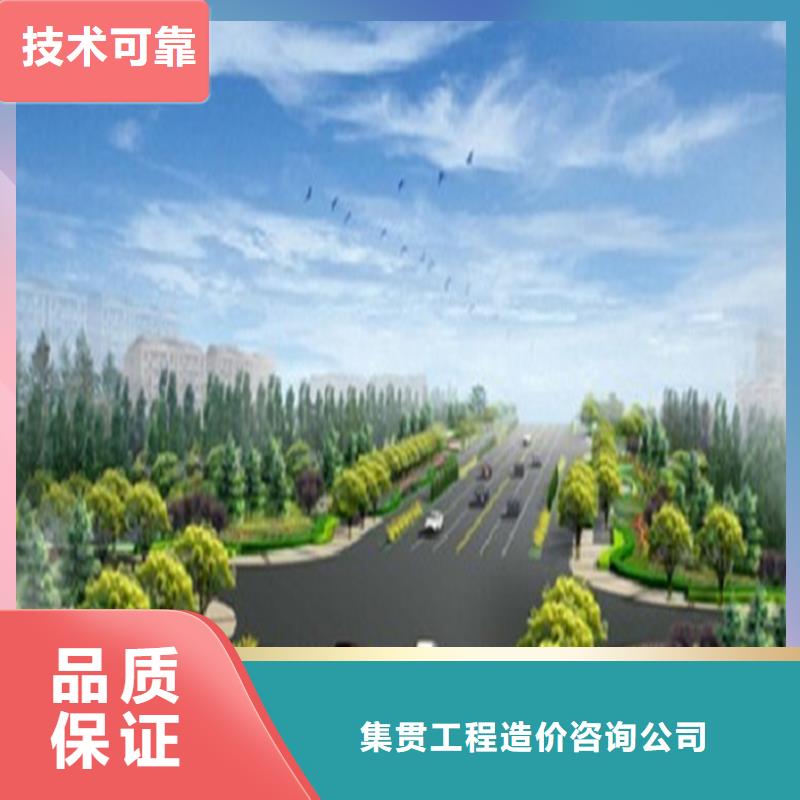 工程预算【建筑项目投资分析】实力公司