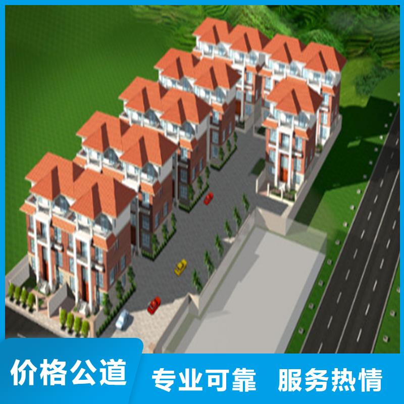 工程预算【工程估算】随叫随到