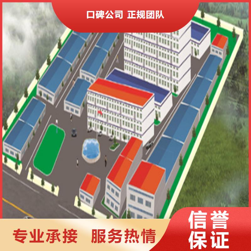 工程预算【竣工全程估算】值得信赖