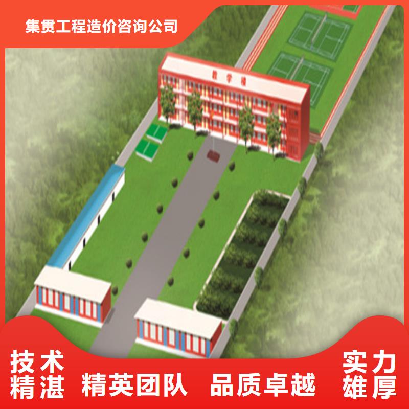 【工程预算【做工程预算】技术可靠】
