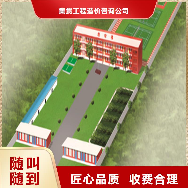 工程预算工程造价免费咨询