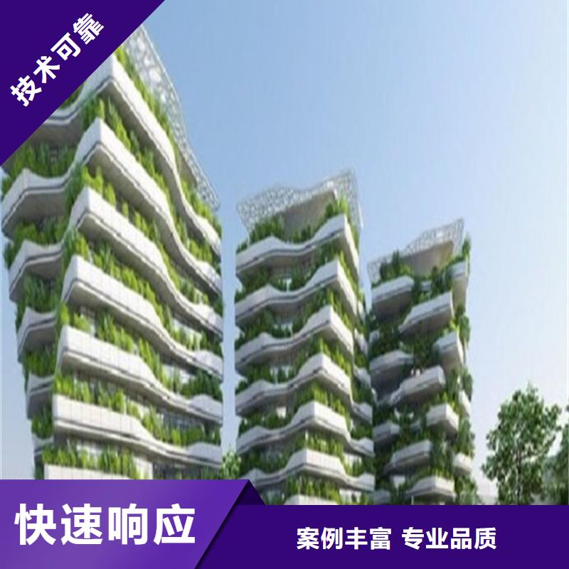 工程预算 【做结算】品质卓越