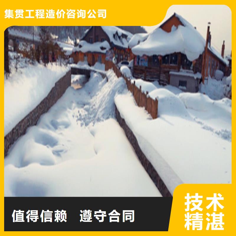 工程预算【工程造价】一站搞定