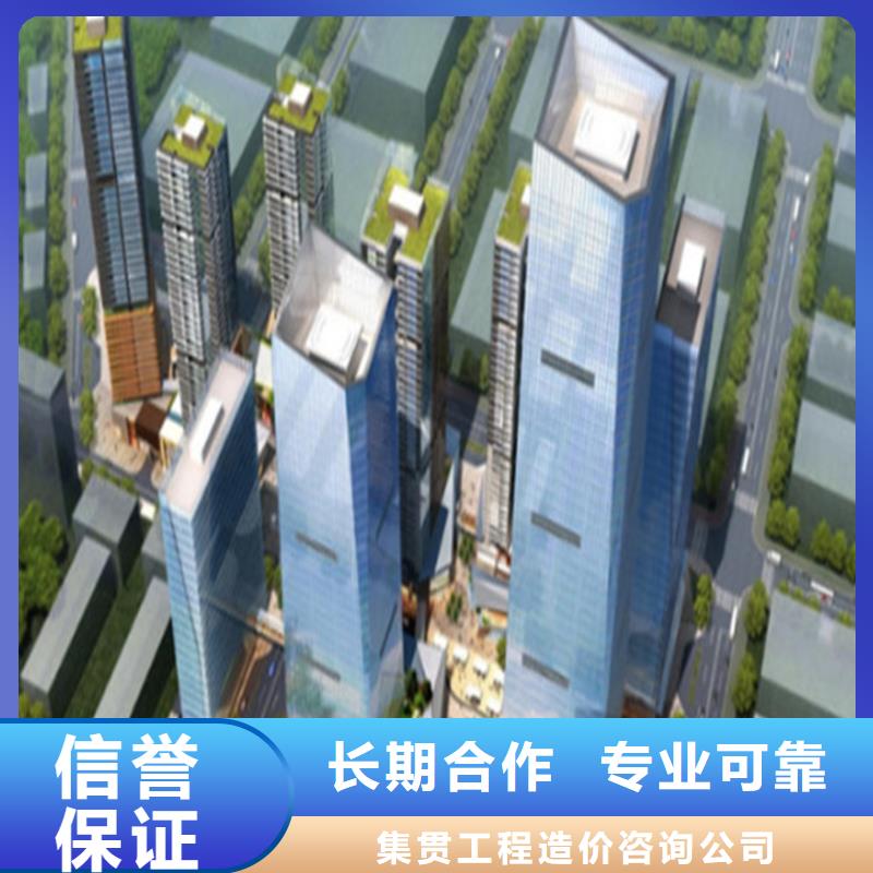 工程预算-工程造价品质保证