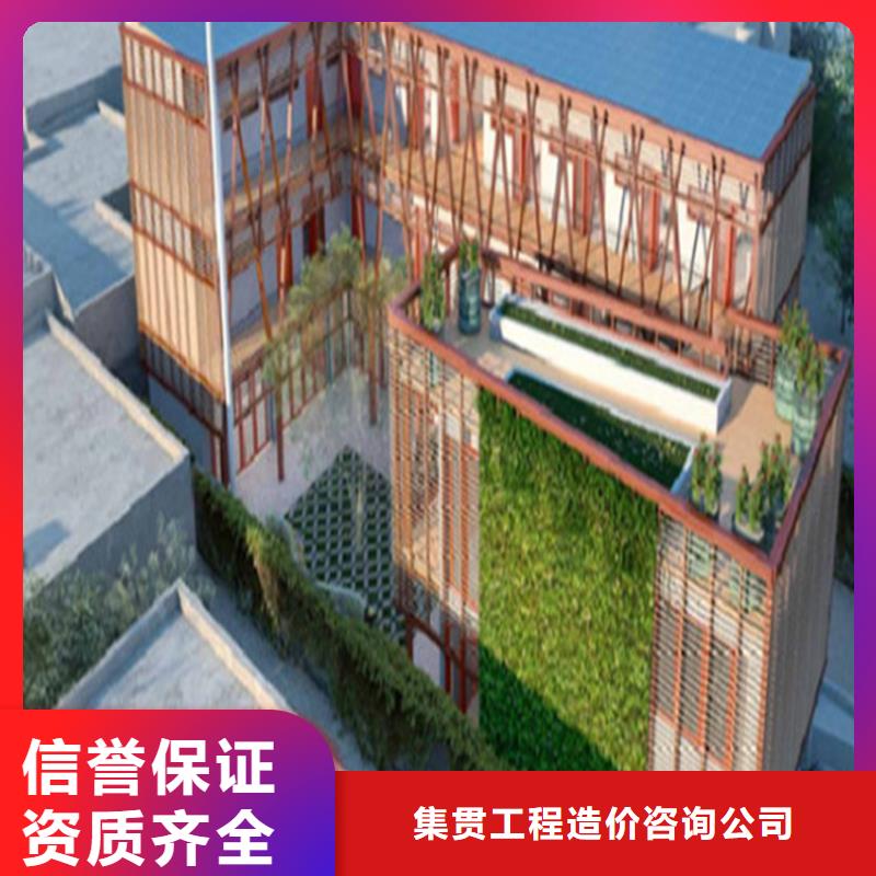 工程预算 工程造价品质服务