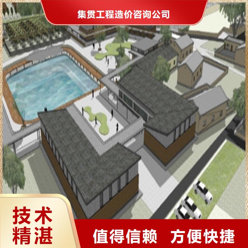 【工程预算】工程造价售后保障