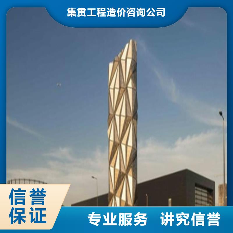 【工程预算【做结算】长期合作】