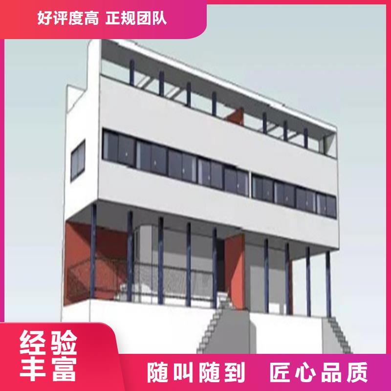 工程预算【工程造价】一站搞定