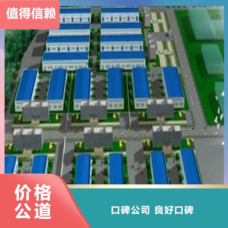 工程预算-【做工程造价】省钱省时