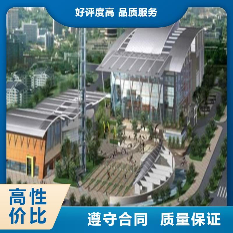工程预算-【做工程造价】省钱省时