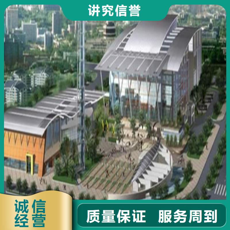【工程预算【工程全程估算】】