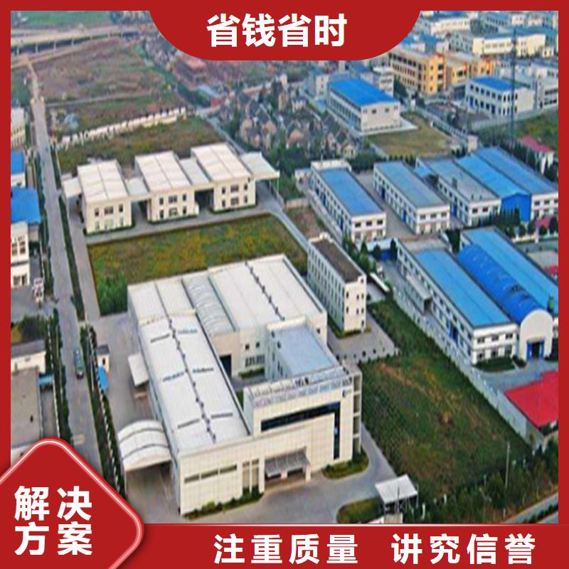 工程预算-【工程估算】快捷