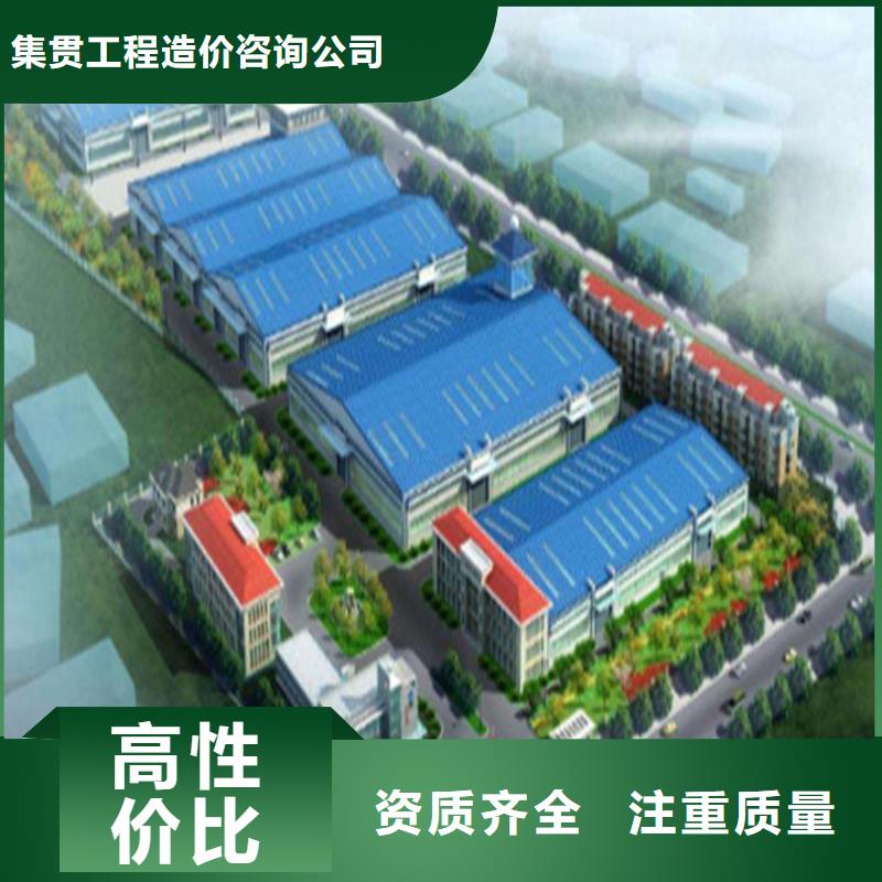 工程预算,【建筑项目投资】专业团队