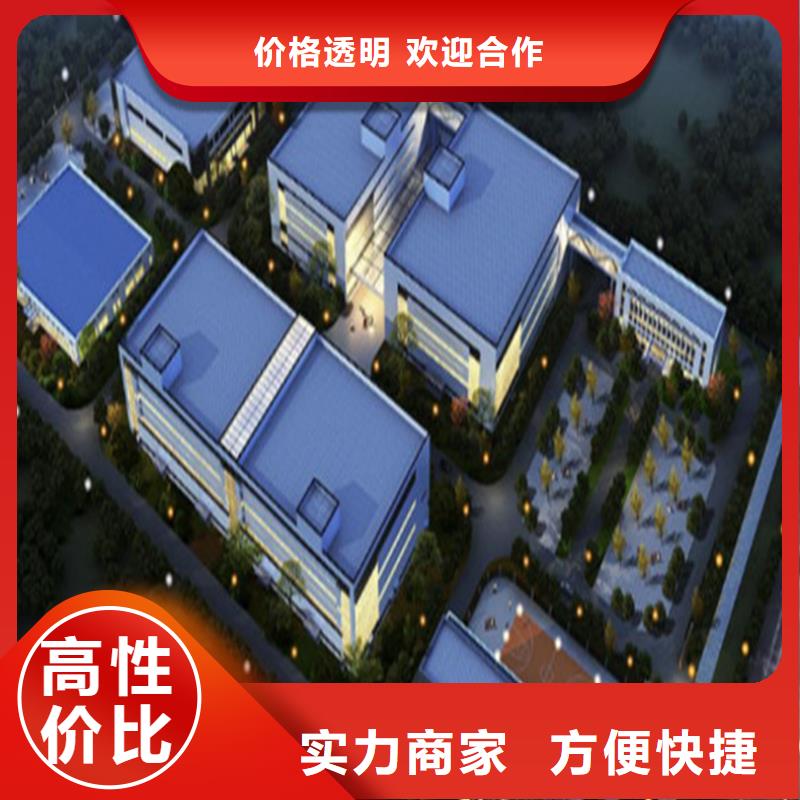 工程预算【工程估价】收费合理