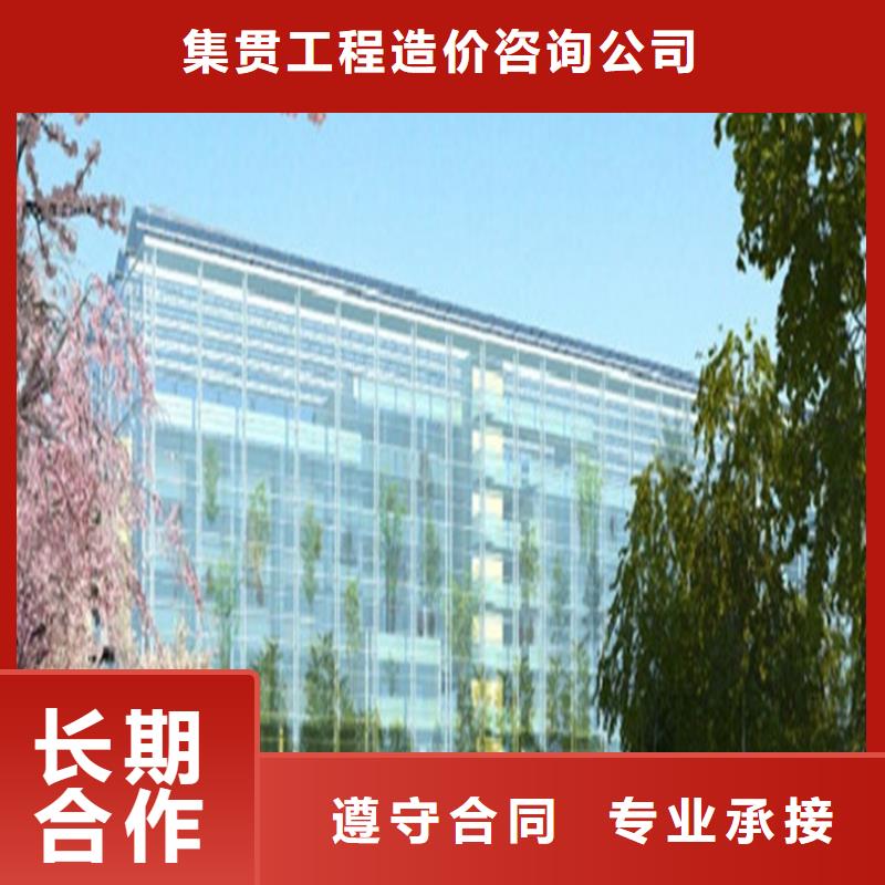 工程预算_做竣工全程估算效果满意为止