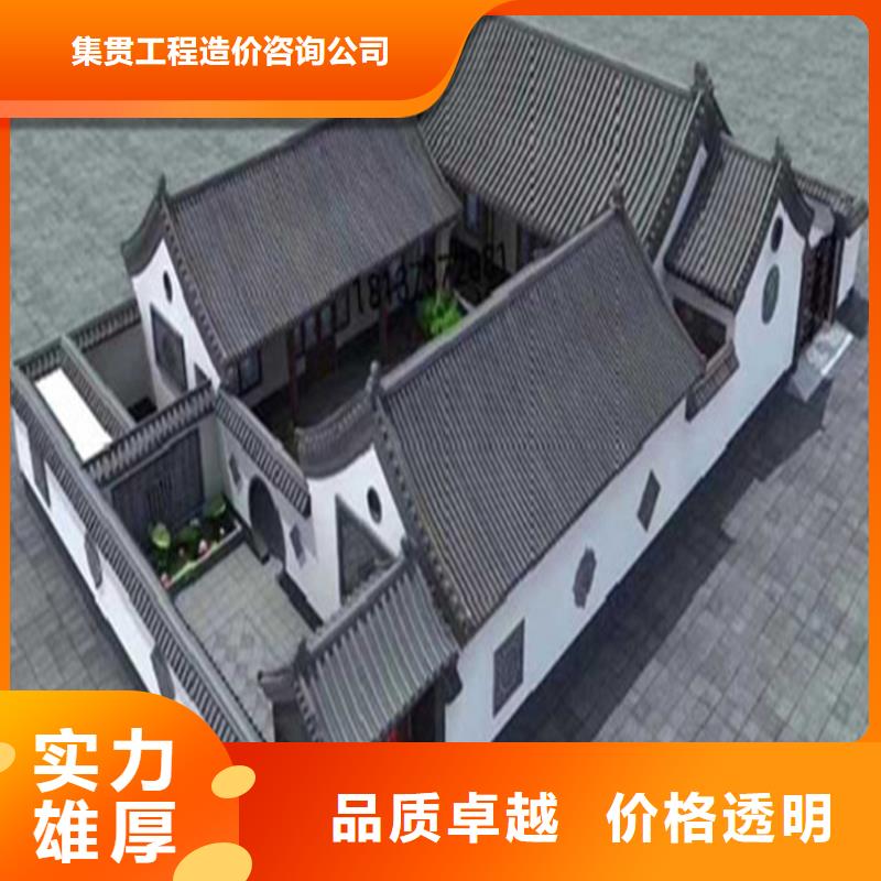 工程预算 【【BIM咨询】】精英团队