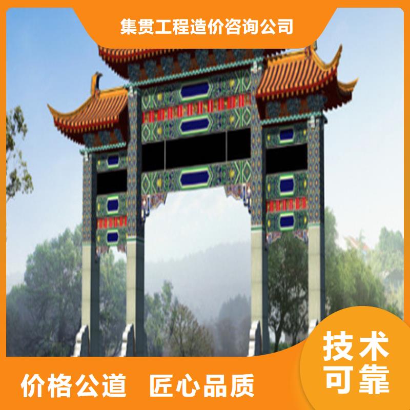 工程预算做结算专业