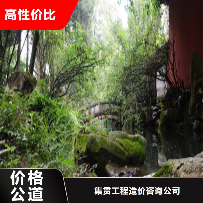 工程预算-【竣工结算】值得信赖