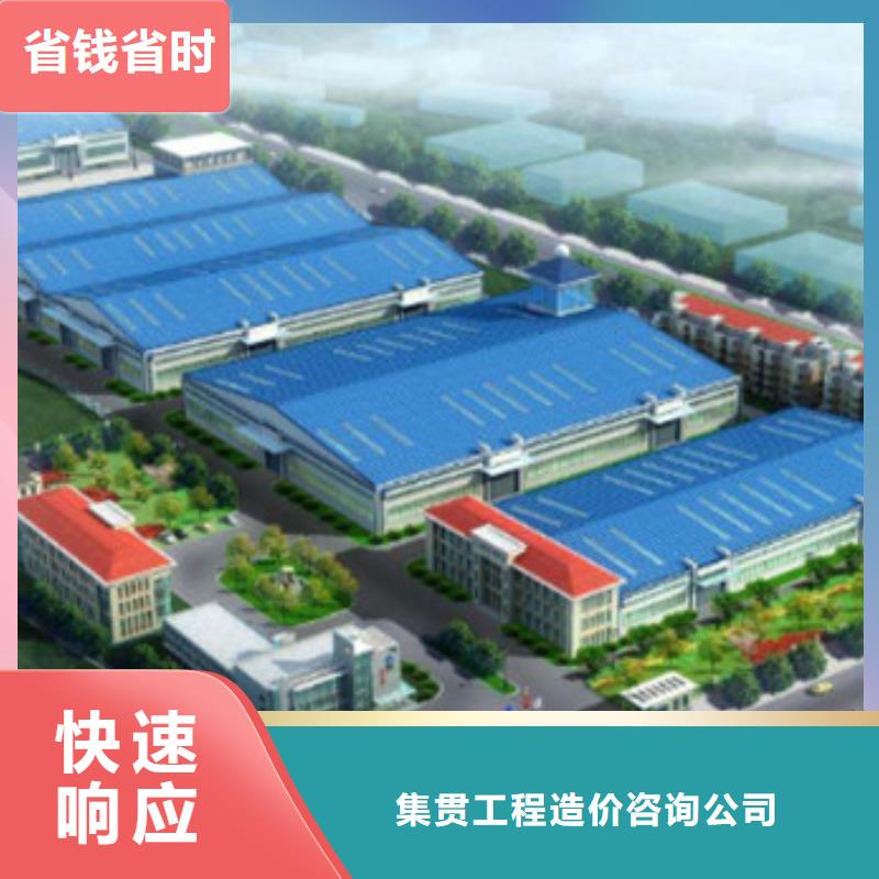 工程预算【工程造价】多家服务案例