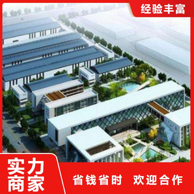 工程预算【工程造价】收费合理
