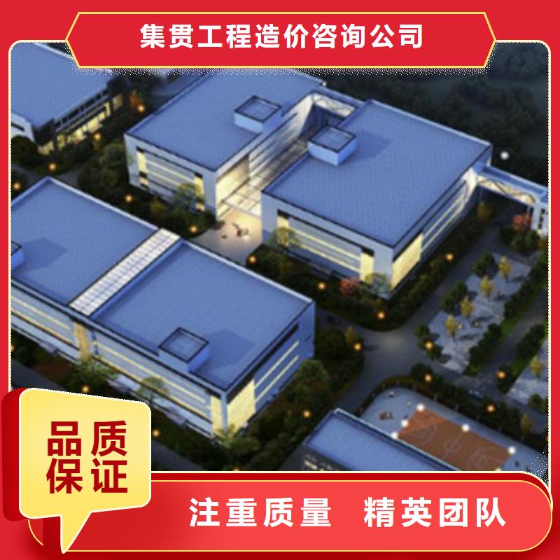 【工程全程预算】视频-【工程全程预算】-黑龙江省大庆市林甸|让胡路|绥化|齐齐哈尔|鹤岗|哈尔滨附近生产商